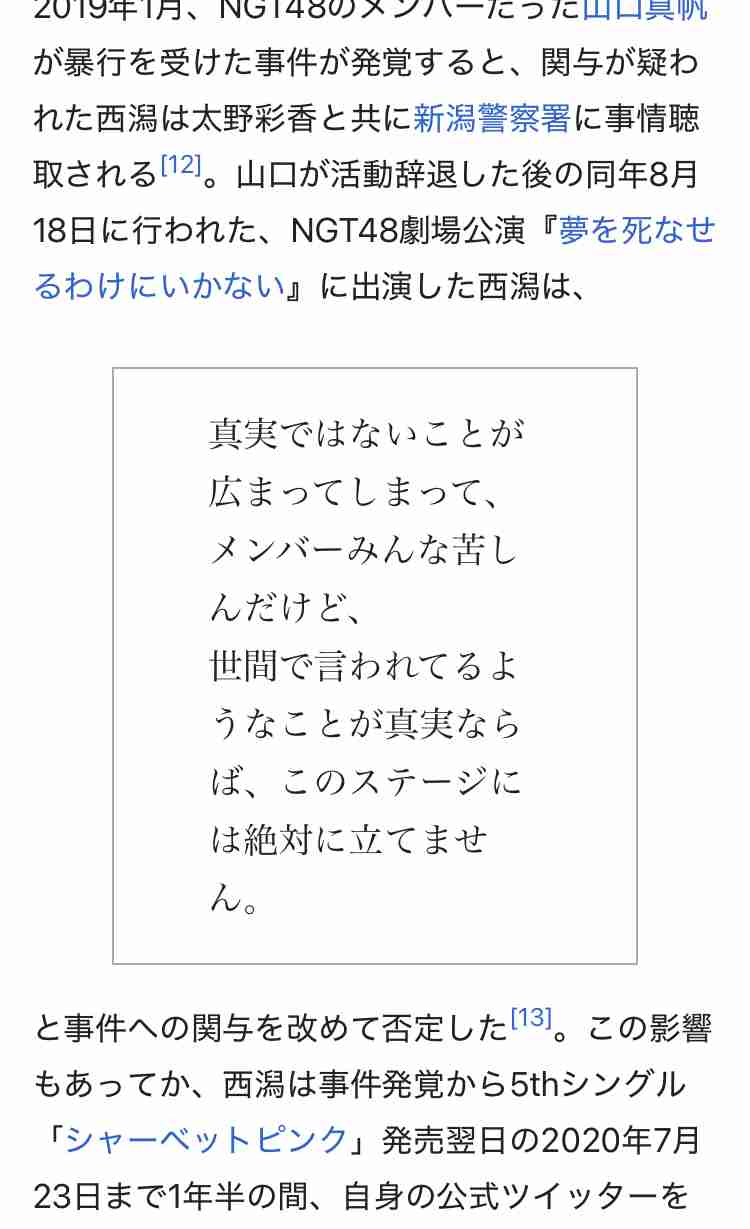 女性アイドルグループ卒業あるある part3