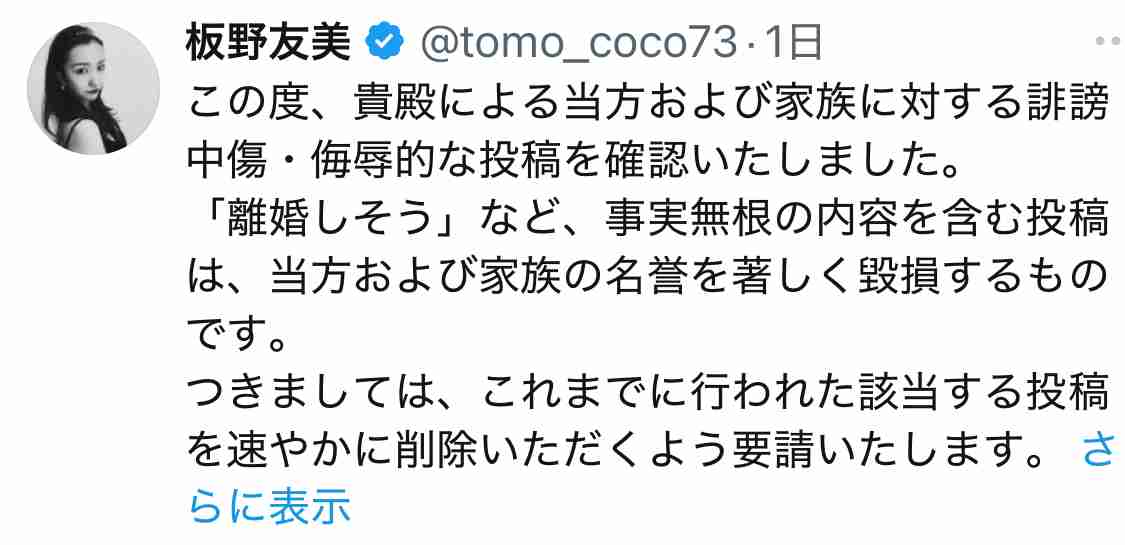 女性アイドルグループ卒業あるある part3