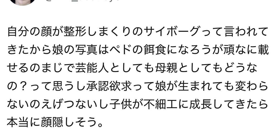 女性アイドルグループ卒業あるある part3