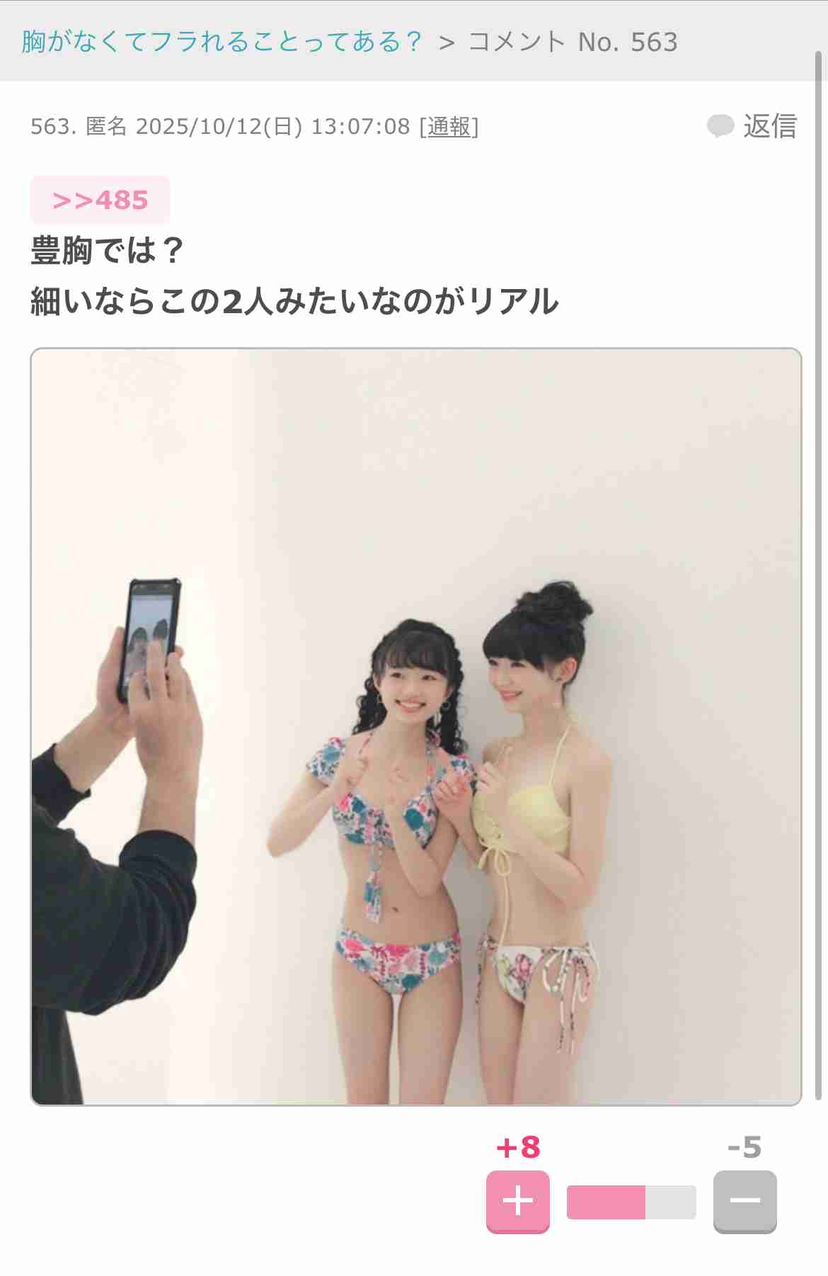 女性アイドルグループ卒業あるある part3
