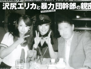 芸能界を引退した元グラドル、5年ぶり地上波で現在の職業を告白「今でも引退中で一般人」