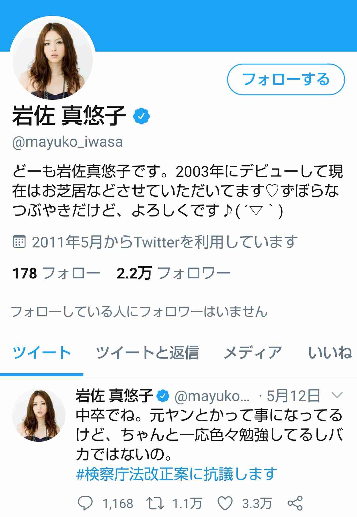 芸能界を引退した元グラドル、5年ぶり地上波で現在の職業を告白「今でも引退中で一般人」