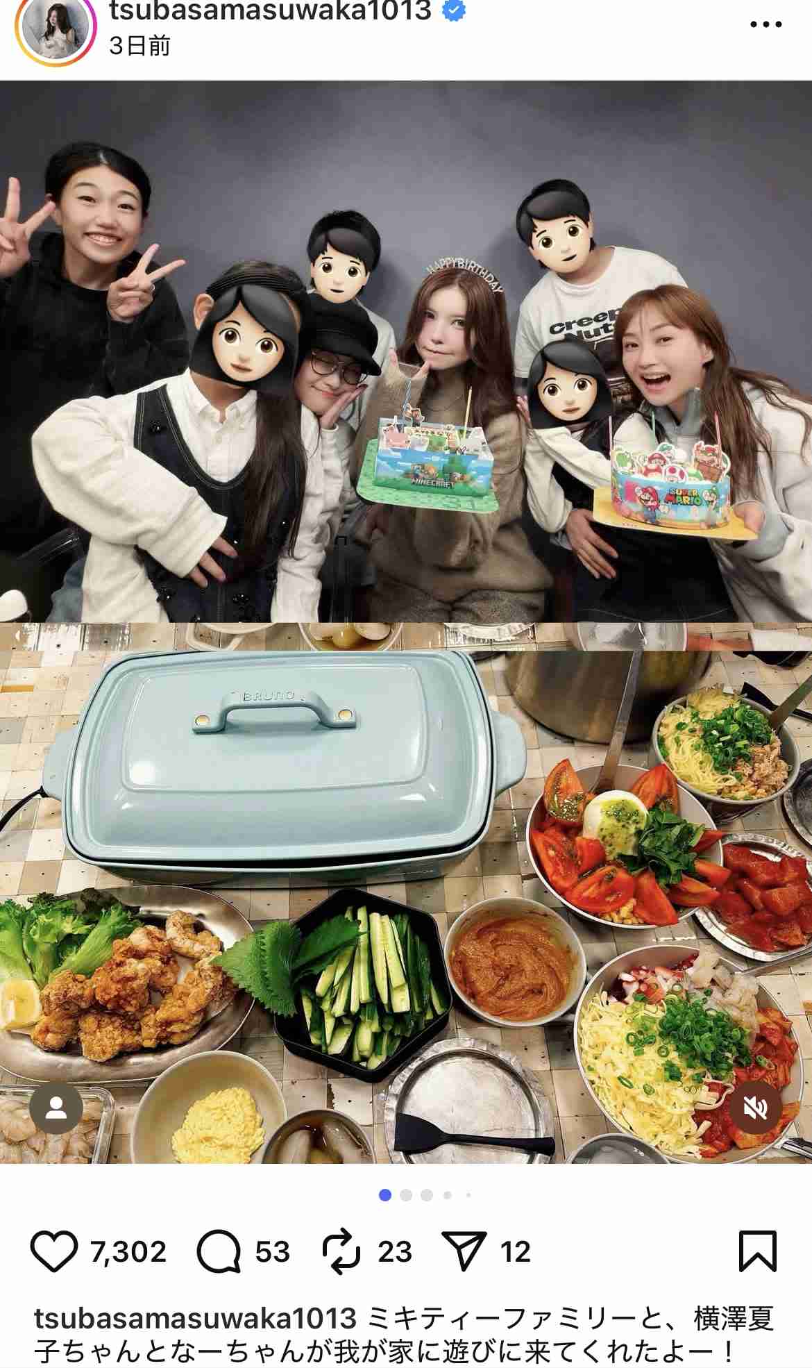 仲の良いママ友、芸能人でいうと誰似ですか?