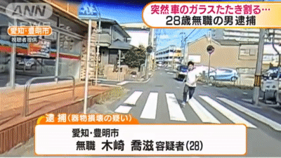 車で信号待ち中に男性がハンマーで殴られる　殴った男は逃走し警察が殺人未遂事件として捜査　愛知・津島市