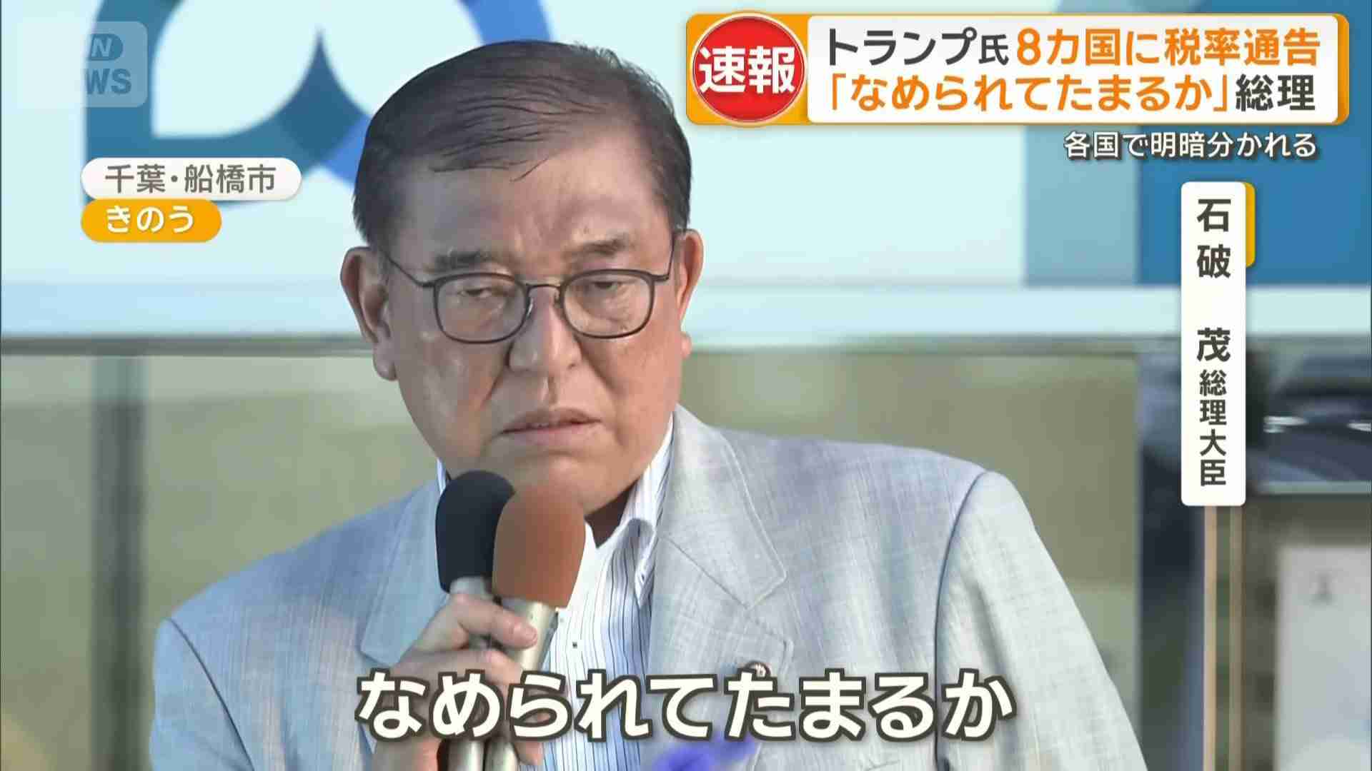 車で信号待ち中に男性がハンマーで殴られる　殴った男は逃走し警察が殺人未遂事件として捜査　愛知・津島市
