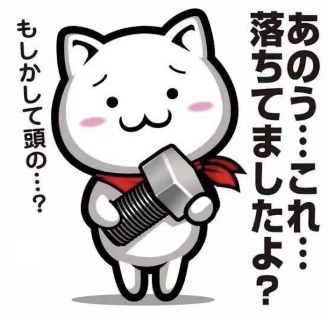 ドトール“バイトテロ”騒動を謝罪　SNSに不適切投稿　食品サンプルを股間に押しつけ「社会的に不適切」
