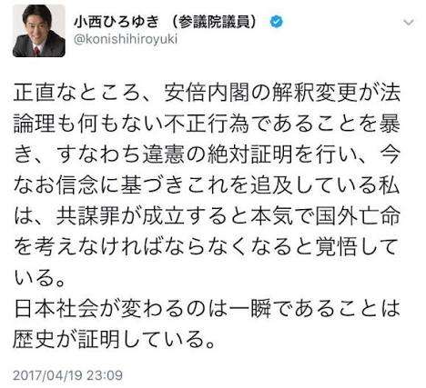 「女性が、多様性が、と言ってきた政治家ほど高市総裁誕生に眉ひそめている」参政・梅村氏