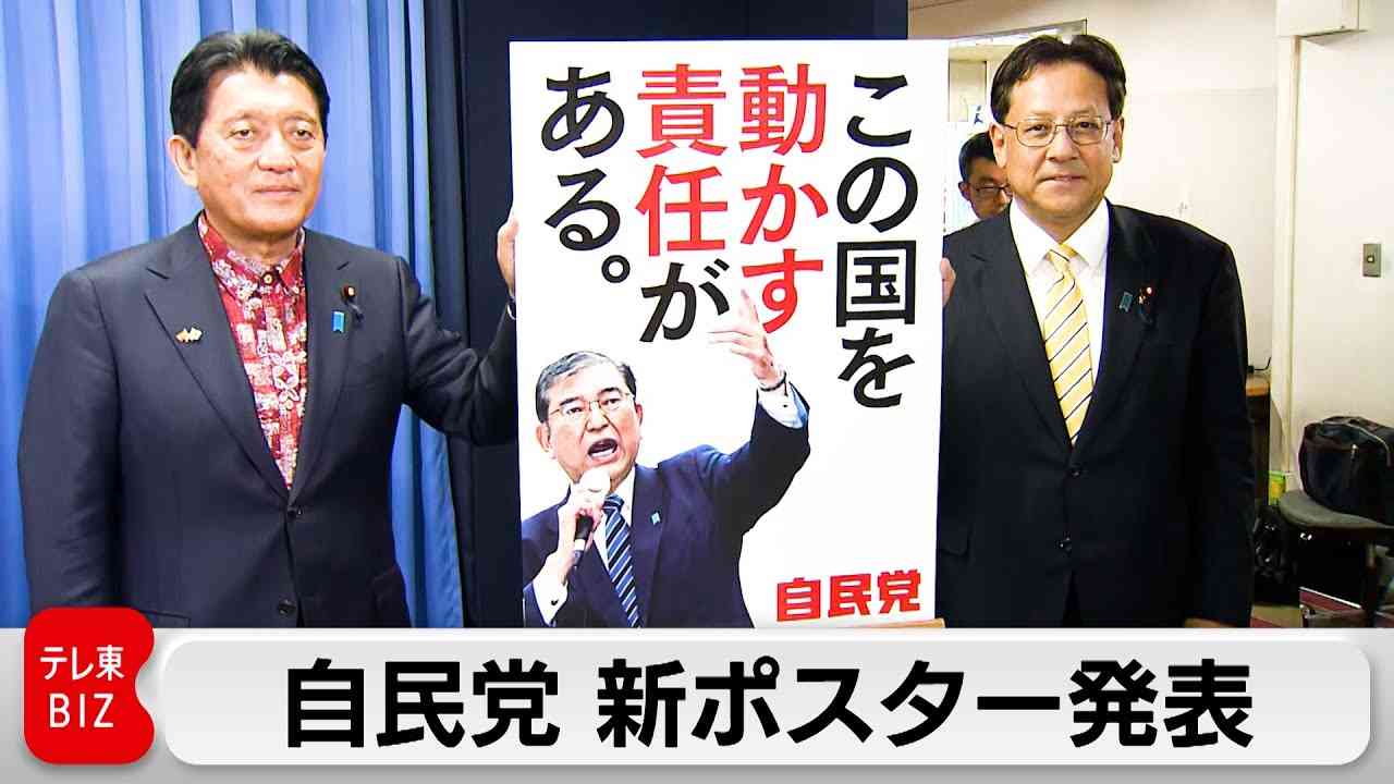 「女性が、多様性が、と言ってきた政治家ほど高市総裁誕生に眉ひそめている」参政・梅村氏