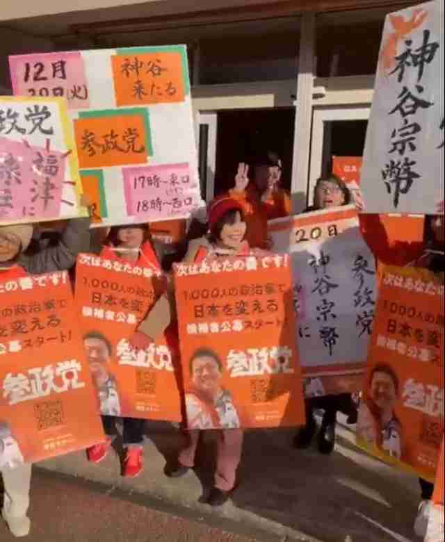 「女性が、多様性が、と言ってきた政治家ほど高市総裁誕生に眉ひそめている」参政・梅村氏