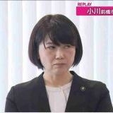 ラブホ密会市長に「たかが弁護士で」田中真紀子氏が生放送でぶった切る「ご主人いないんですか」発言→宮根秒速訂正