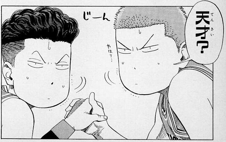 【アニメ　漫画　映画】　スラムダンクについて