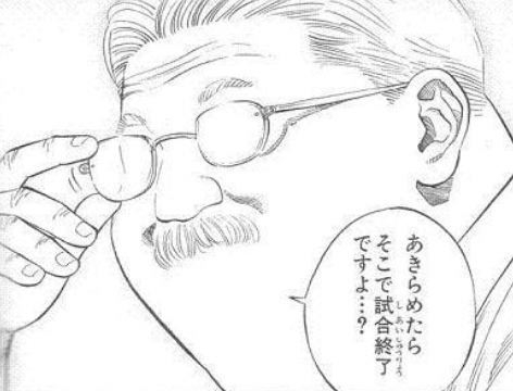 【アニメ　漫画　映画】　スラムダンクについて