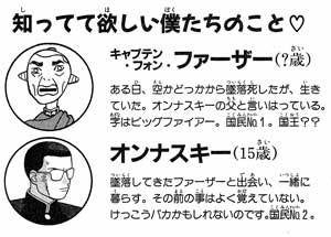 【アニメ　漫画　映画】　スラムダンクについて