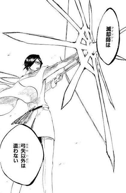 【BLEACH】好きなキャラ