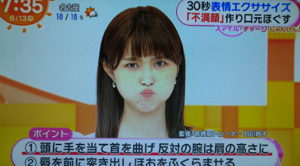 元フジアナ・渡邊渚とNHKの間でトラブル発生「担当ディレクターは休職」密着番組が放送中止になった理由とその裏側