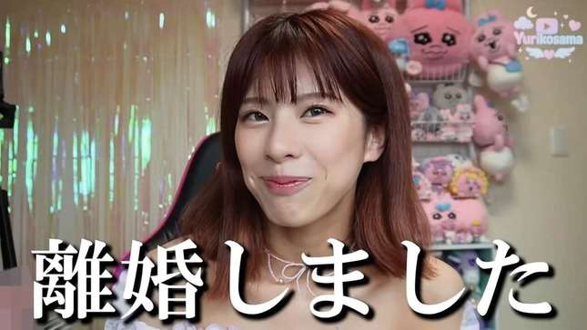 円満離婚のために