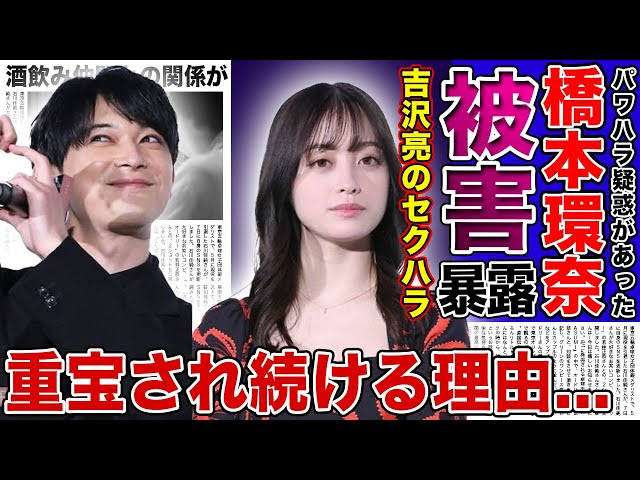 「Aぇ! group」草間リチャード敬太さん釈放　謝罪し報道陣に頭を下げる「お騒がせして申し訳ございませんでした」目には涙