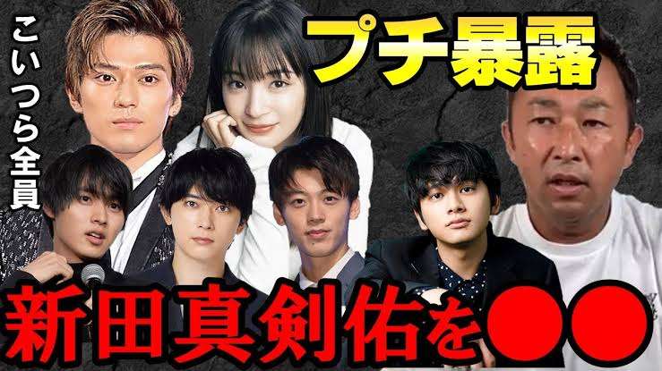 「Aぇ! group」草間リチャード敬太さん釈放　謝罪し報道陣に頭を下げる「お騒がせして申し訳ございませんでした」目には涙