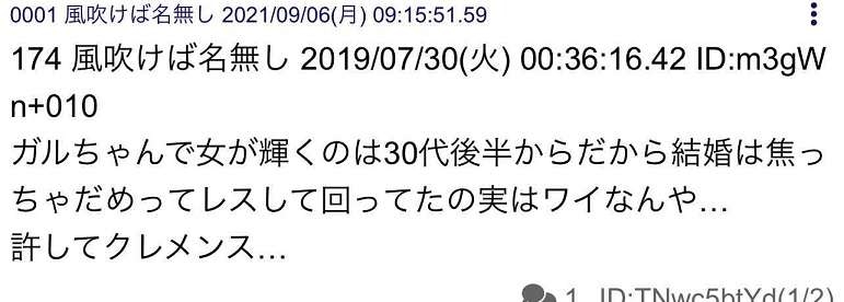 「Aぇ! group」草間リチャード敬太さん釈放 謝罪し報道陣に頭を下げる「お騒がせして申し訳ございませんでした」目には涙