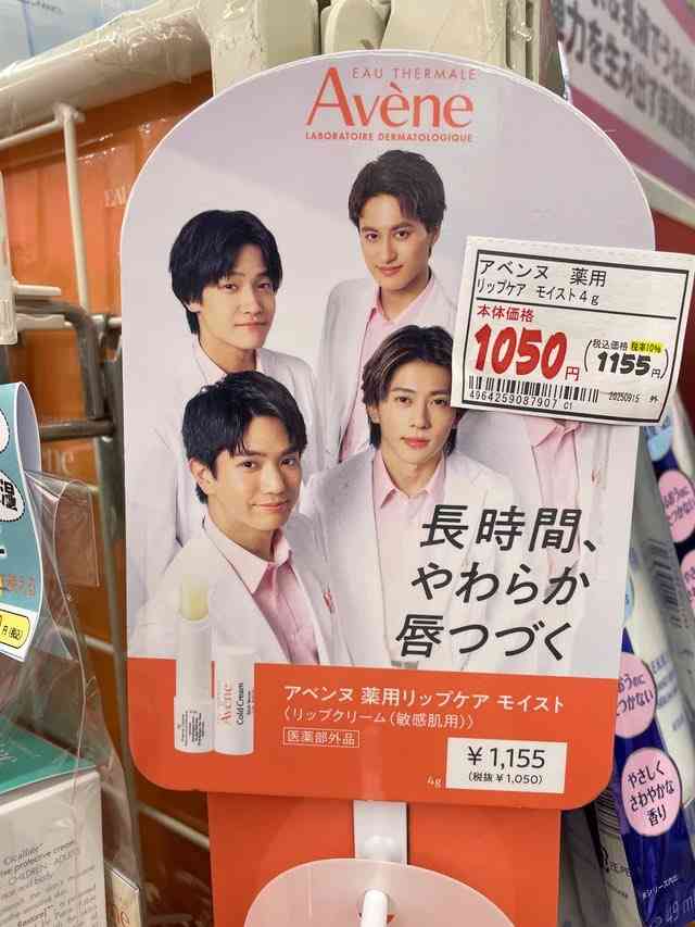 「Aぇ! group」草間リチャード敬太さん釈放 謝罪し報道陣に頭を下げる「お騒がせして申し訳ございませんでした」目には涙