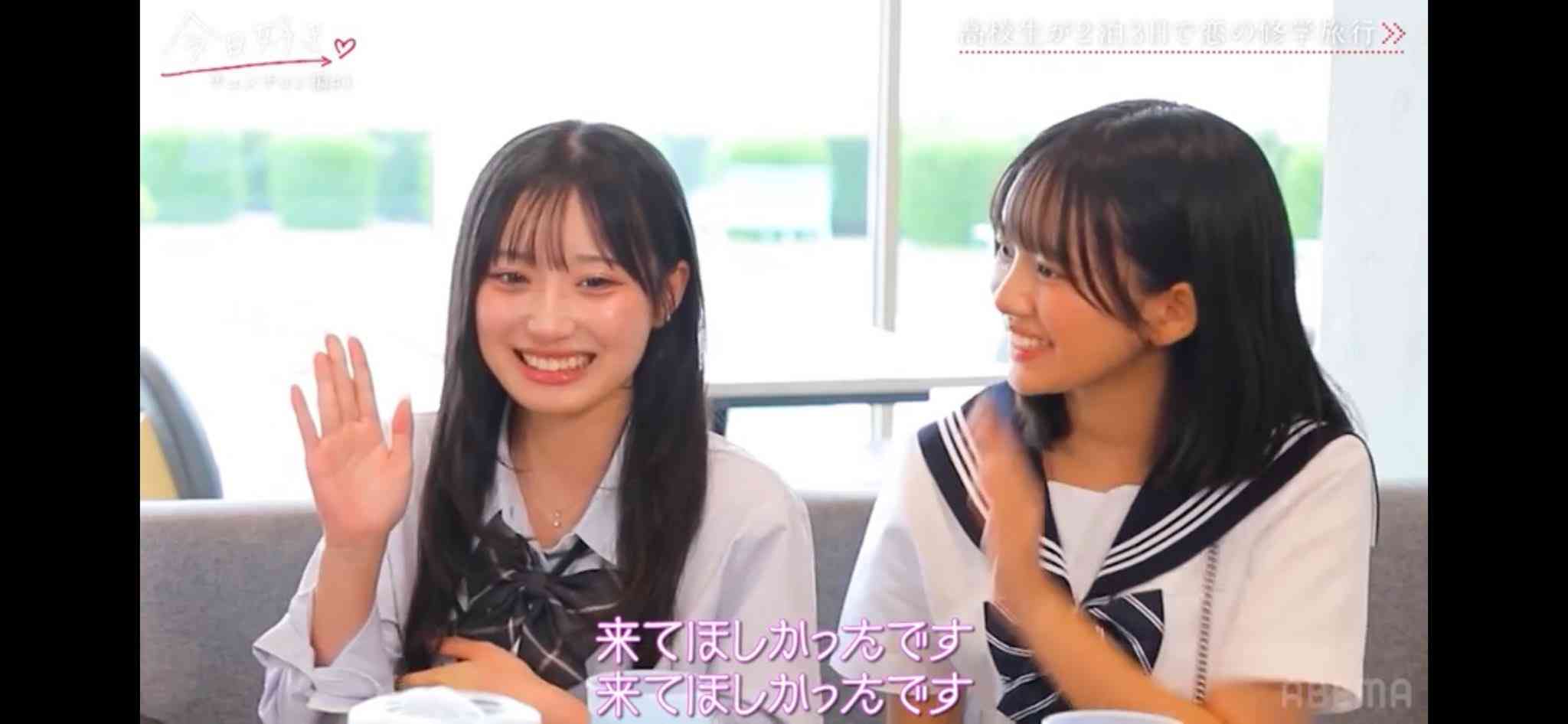 【2025年10月】ABEMA恋愛リアリティショー総合トピ