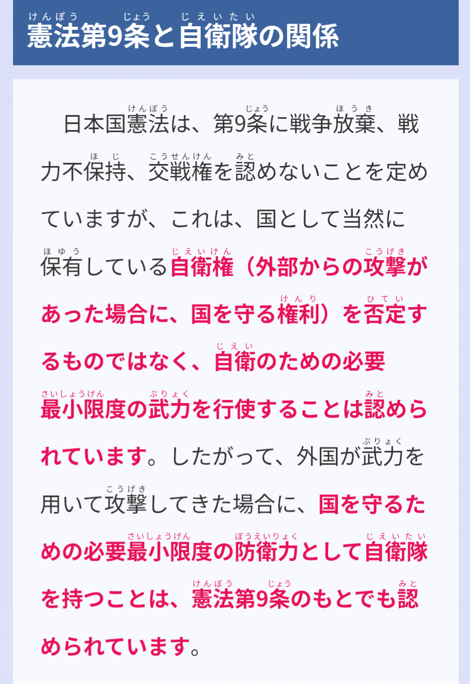 橋下徹氏　クマ被害相次ぐ秋田県への自衛隊派遣に反対　“災害、国防が一番”「綺麗事かも分からないけど」