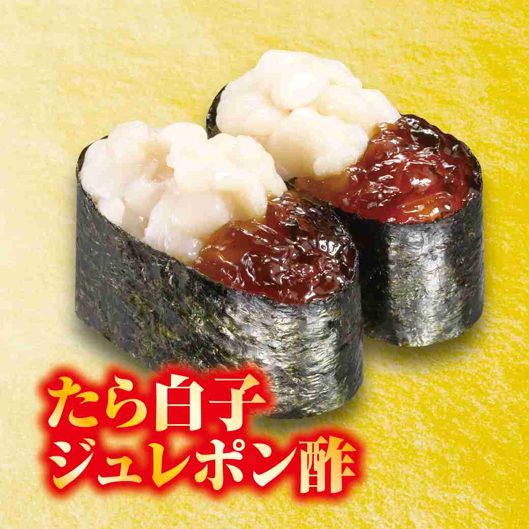 【チェーン店】期間限定メニュー好きな人