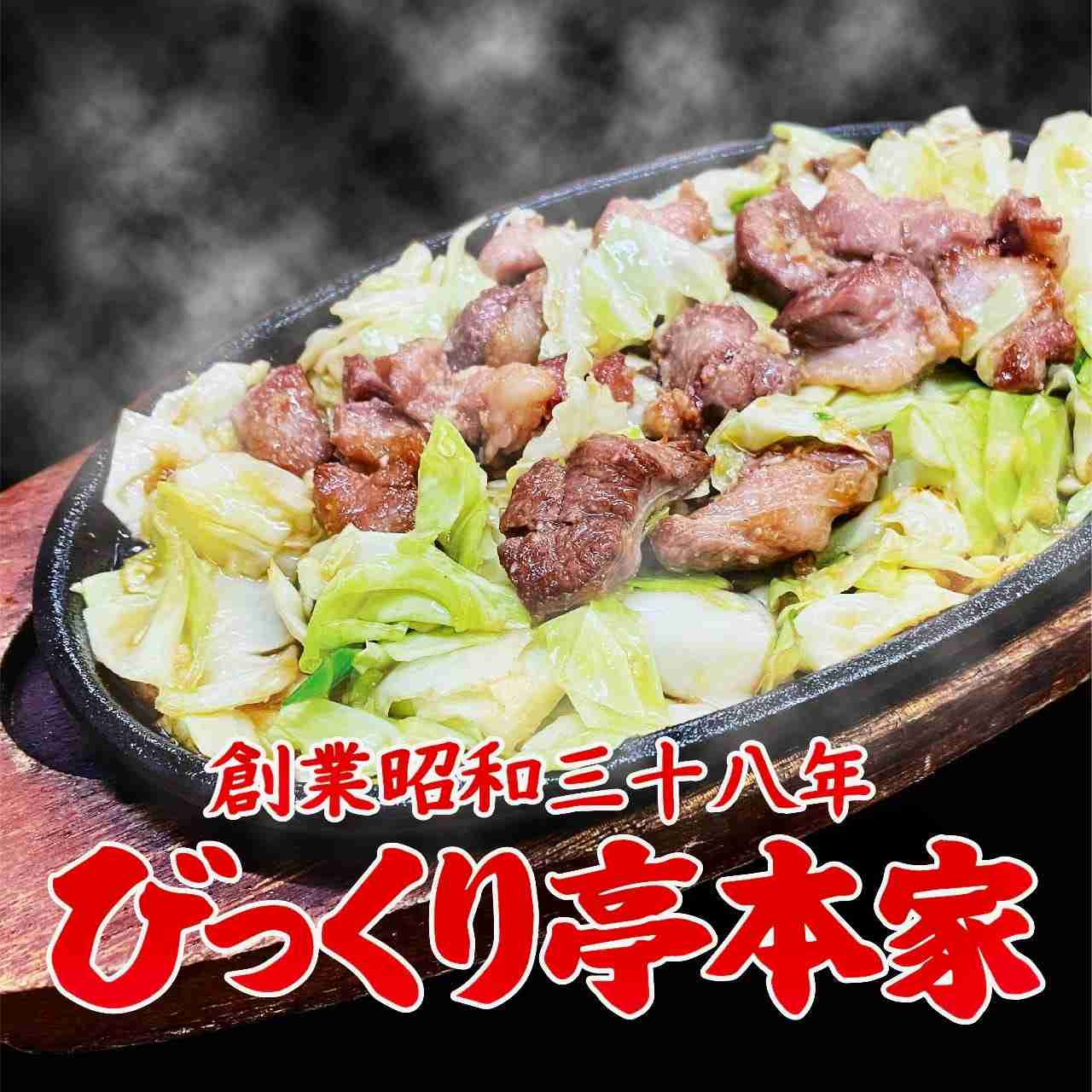 B級グルメが集まる雑談トピ!🍔