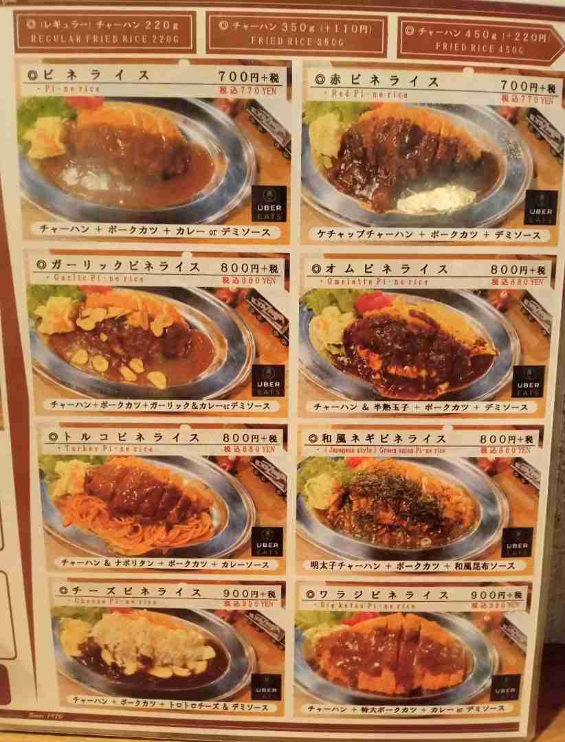 B級グルメが集まる雑談トピ!🍔