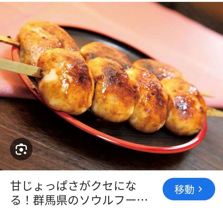 B級グルメが集まる雑談トピ!🍔