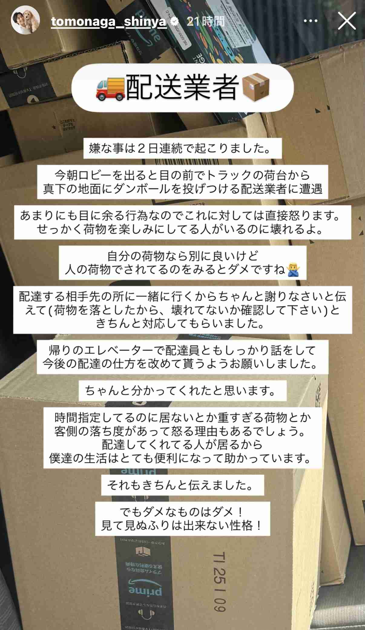 黒猫と猫柄毛布の奇跡の瞬間が話題⇒あまりの一体感に「違和感が無さすぎ」「お茶吹き出しそう」