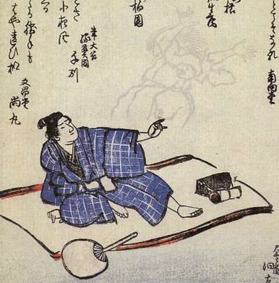 足枕してる人!