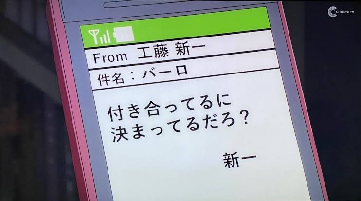 ワンナイトした後のLINEや振る舞い方