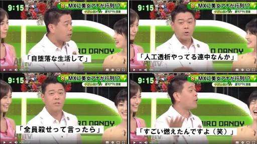 長谷川豊氏が指摘、不適切発言を謝罪した田原総一朗氏を「これ以上責めるのは違う、問題は…」
