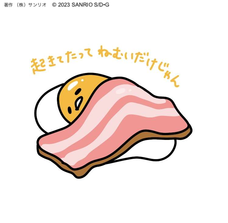 今日、気圧しんどくないですか？