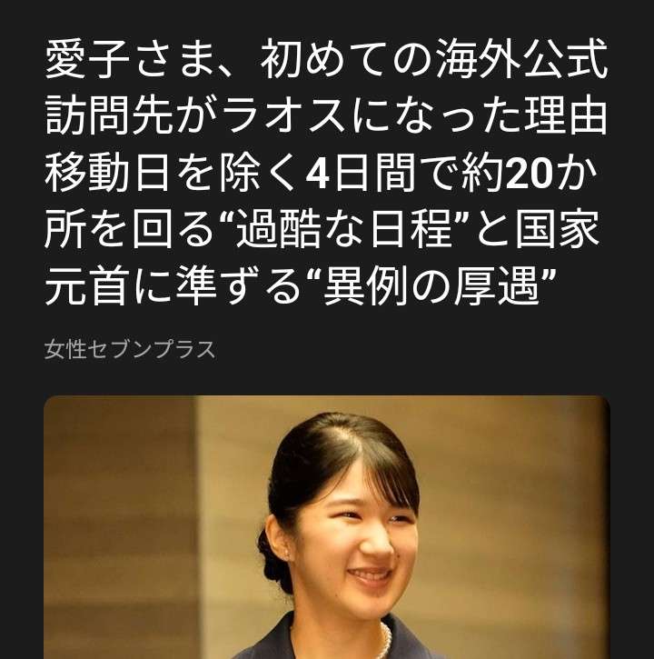 ラオスで横行する「日本人による児童買春」の実態。恐怖で泣き叫ぶ10歳の少女に“500ドルを払い行為を続ける”60代経営者の鬼畜ぶり