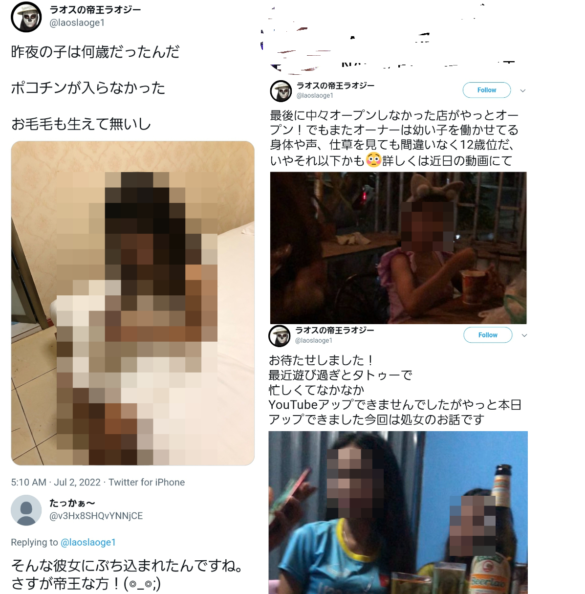 ラオスで横行する「日本人による児童買春」の実態。恐怖で泣き叫ぶ10歳の少女に“500ドルを払い行為を続ける”60代経営者の鬼畜ぶり