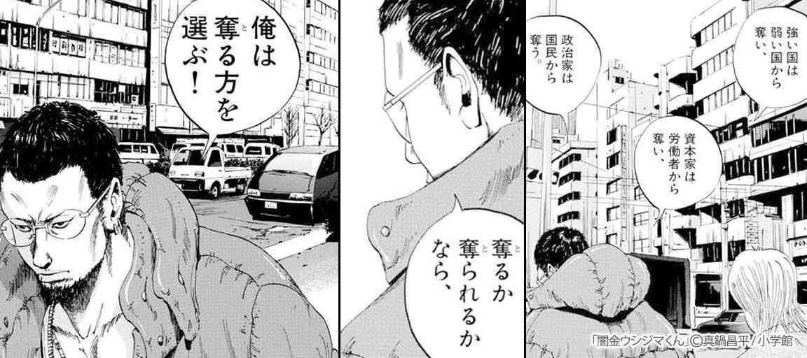 ラオスで横行する「日本人による児童買春」の実態。恐怖で泣き叫ぶ10歳の少女に“500ドルを払い行為を続ける”60代経営者の鬼畜ぶり