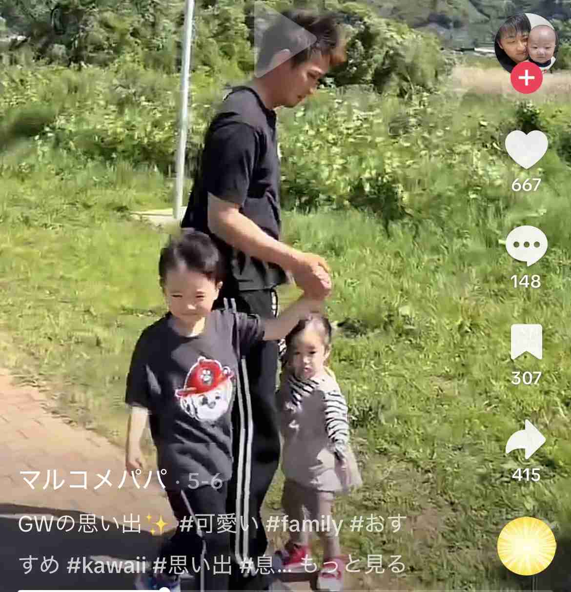 2歳娘“虐待死”疑い夫婦「家族ユーチューバー」優しく父が娘に語る姿も　事件背景に「親を頼れず孤立」か