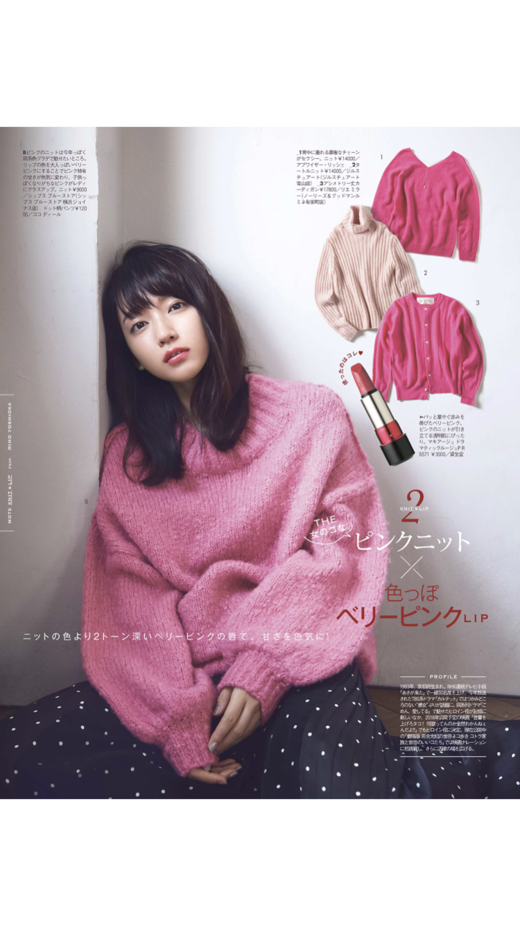 吉岡里帆、総額7900万円の装飾つけて華やかなドレス姿披露　「官能的で魅力ある」フレグランス身にまとい笑顔