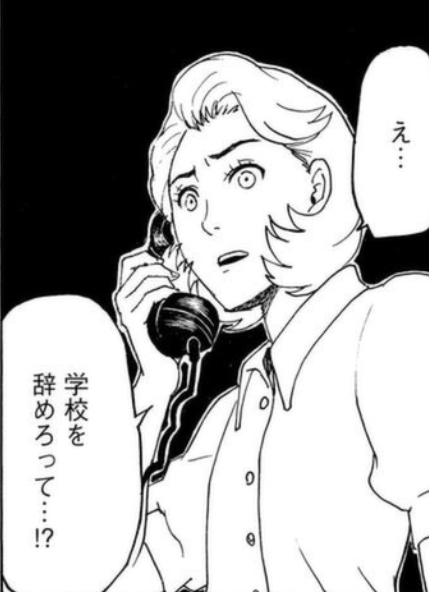 地域による教育格差(考え方の違い)