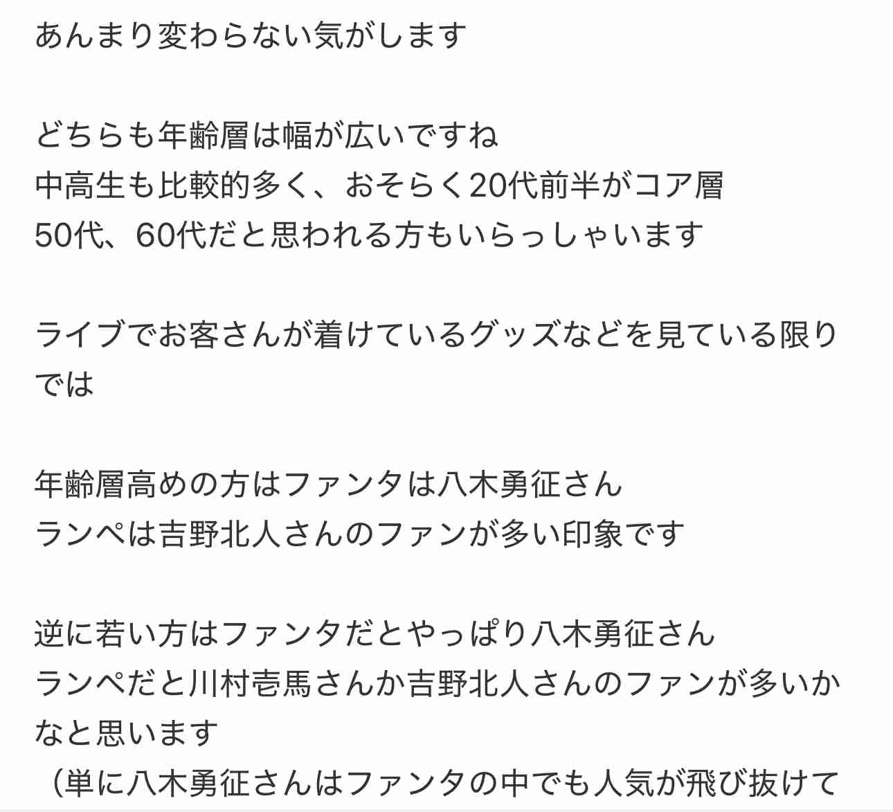 《EXILE弟分熱愛スクープ》THE RAMPAGE吉野北人（28）が黒髪ロングヘアの年上女性と“真剣交際”「都内で同棲も…」