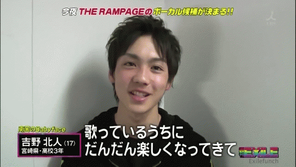 《EXILE弟分熱愛スクープ》THE RAMPAGE吉野北人（28）が黒髪ロングヘアの年上女性と“真剣交際”「都内で同棲も…」