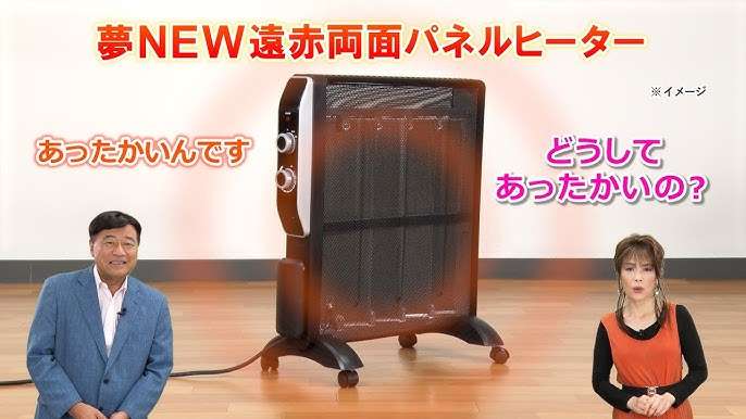 おすすめのセラミックヒーターありますか？