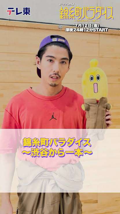 ２児の父・賀来賢人、近影が「ダンディー」「爆イケ」「最高すぎ」と話題に「ＳＨＯＧＵＮ」俳優と２ショ公開