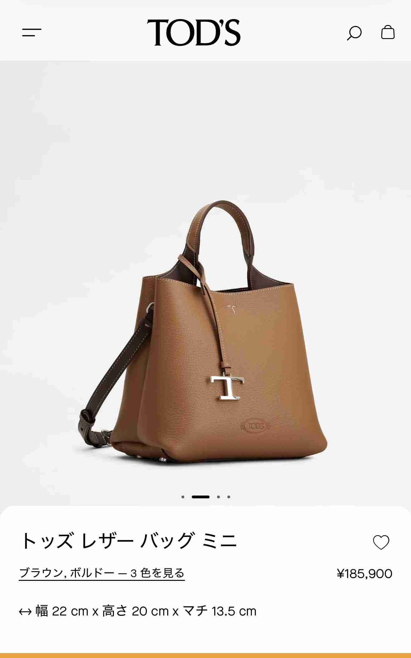 35歳が40代も使えるバッグを買うなら？