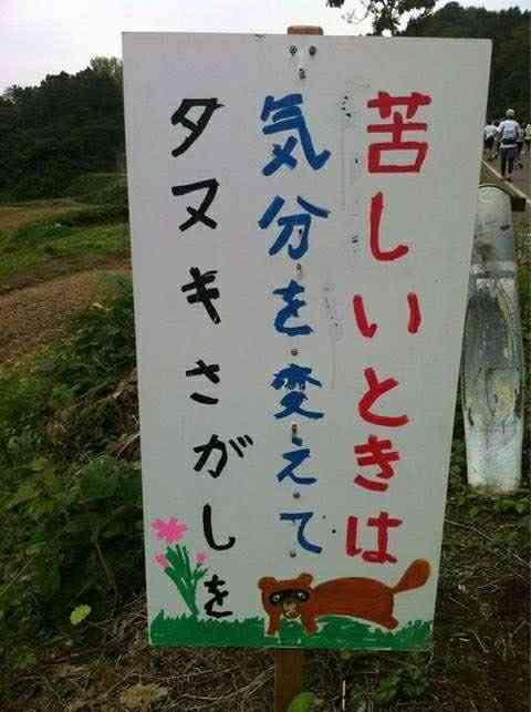無職の時明るく過ごす言葉や方法