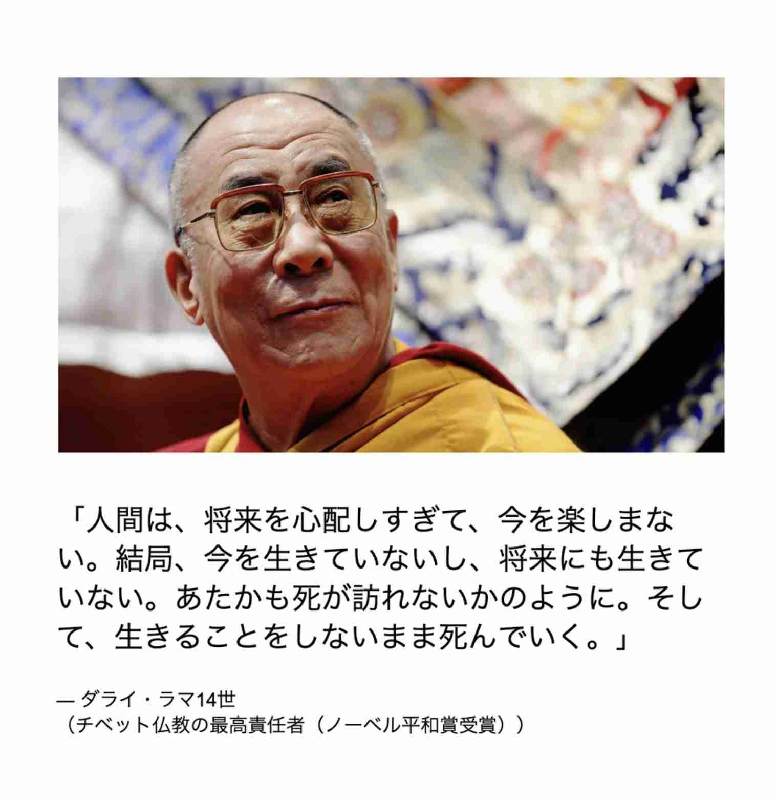 無職の時明るく過ごす言葉や方法