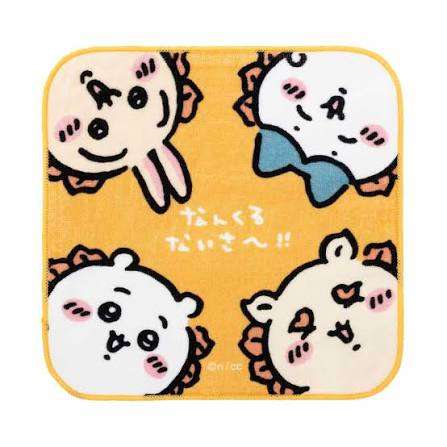 無職の時明るく過ごす言葉や方法