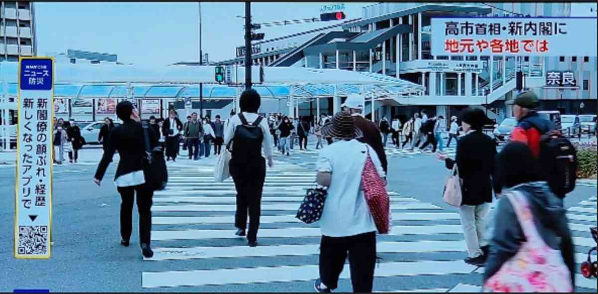 百田尚樹氏、NHKニュースに指摘「高市総理及び関連映像が斜めになってる。これは見る者に…」